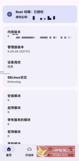 MMRL v5.29.39 –高度可配置的Android应用程序-刀客资源网