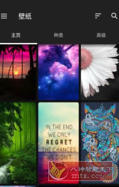 ZEDGE 铃声和壁纸v8.62.2订阅版-刀客资源网