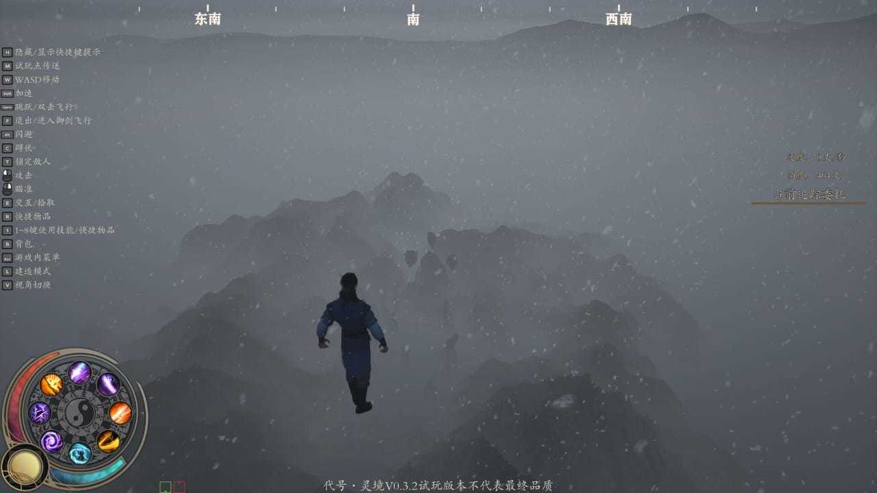 灵境·修仙界/Spirit Realm-刀客资源网