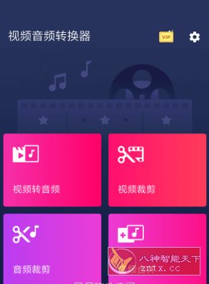 Video to MP3 Converter 视频音频转换器v2.2.6.3高级版-刀客资源网
