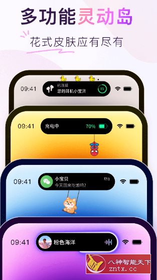 Colorful Widget-刀客资源网