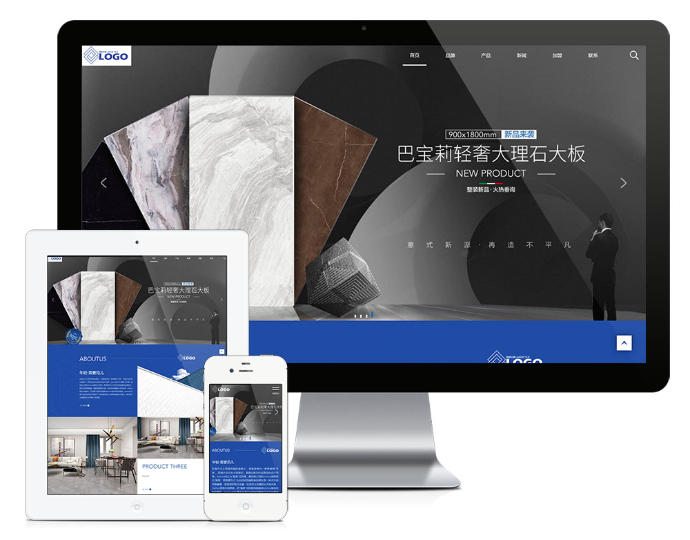 高端瓷砖建材公司eyoucms网站模板-刀客资源网