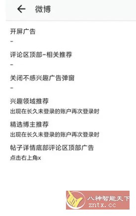 GKD搞快点 v1.10.3更新版-刀客资源网