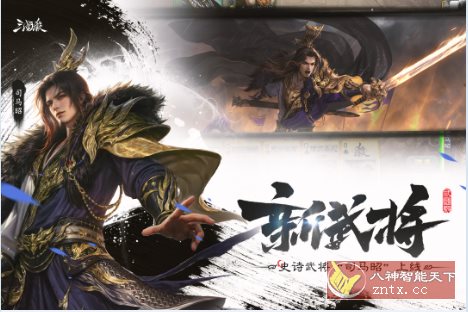 三国杀移动版4.3.3纯净版★金翎奖最佳移动电竞游戏-刀客资源网