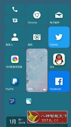 NetGuard Pro 网络权限管理2.329专业版-刀客资源网