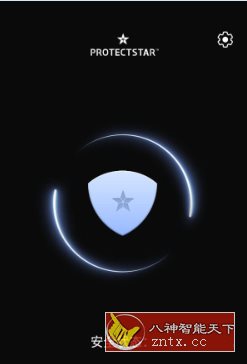 Anti Spy Professional 反间谍器v6.0.5专业版-刀客资源网