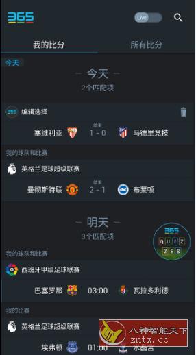 365Scores 赛事伴侣v14.2.0高级版 –足球爱好者必备-刀客资源网