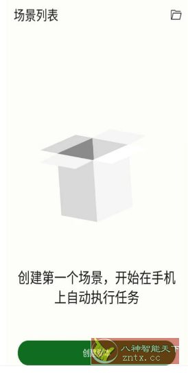 Klick’r 自动点击器v3.0.6-刀客资源网