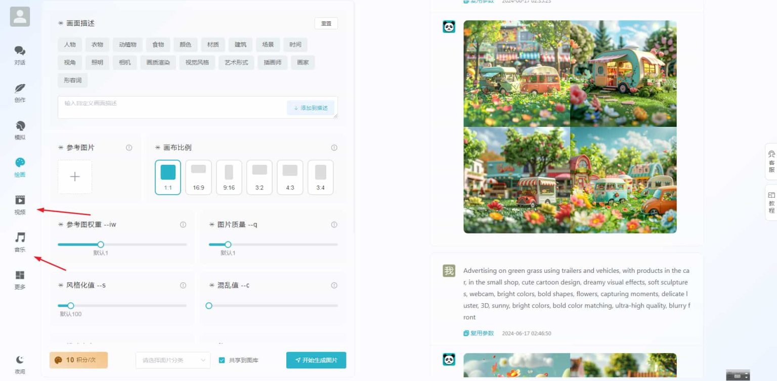 ChatGPT付费创作系统V3.0.6独立版 WEB+H5+小程序（新增AI全网搜索+文档解析+豆包AI通道）-刀客资源网