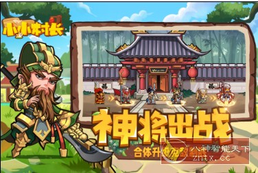 开罗游戏出品：小小村长v2.0.205中文版-刀客资源网