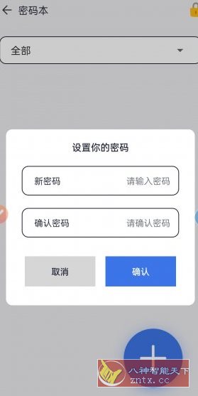 MTI文件管理v1.0.1高级版-刀客资源网