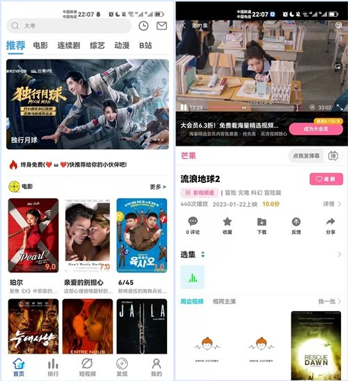 绿豆7.0影视源码免授权开心版-刀客资源网