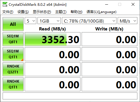 CrystalDiskMark v9.0.1正式版-刀客资源网