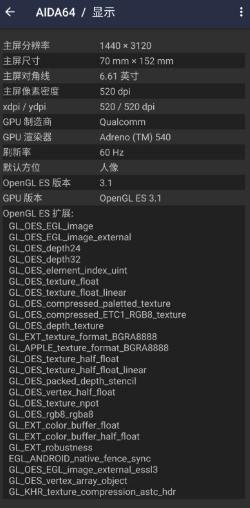 AIDA64 硬件设备检测v2.10高级版-刀客资源网