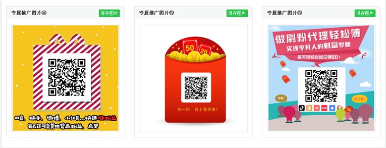 代刷网小分站推广网站源码-刀客资源网
