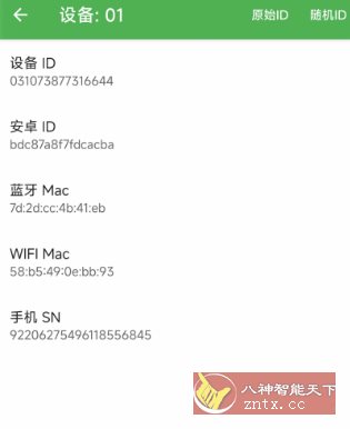 克隆大师 Clone Master v2.2.7 汉化版-刀客资源网