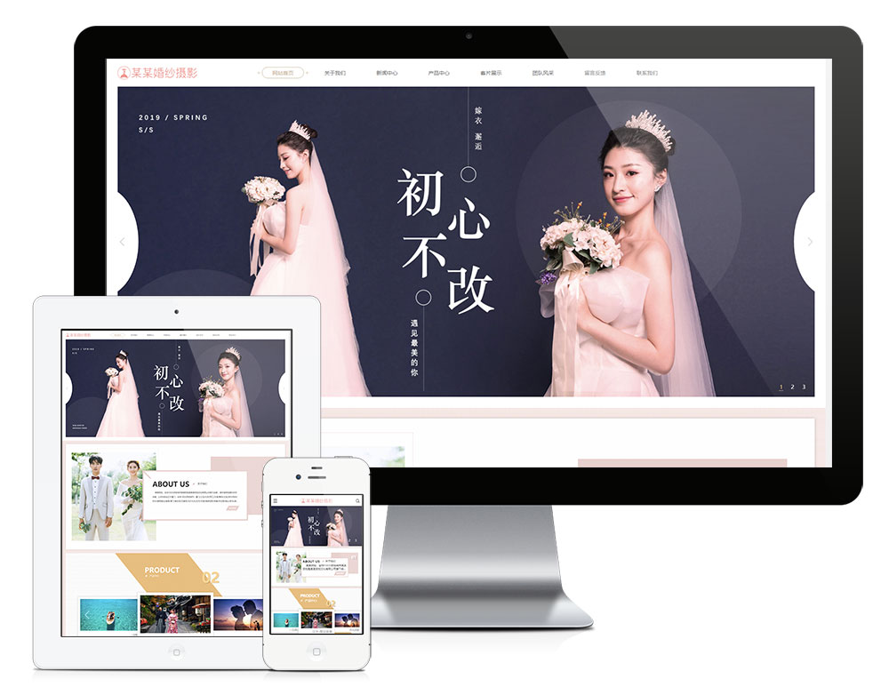婚纱摄影类eyoucms网站模板-刀客资源网