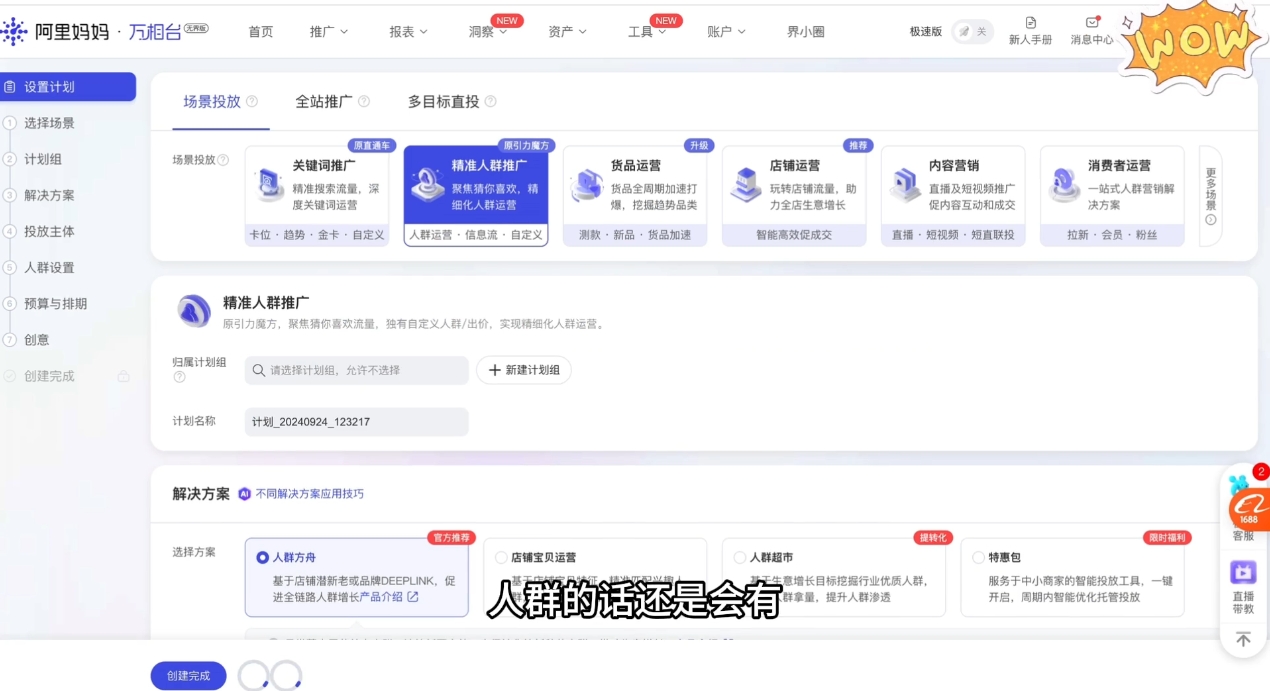 大猫淘差价课程(部分更新8月)-刀客资源网