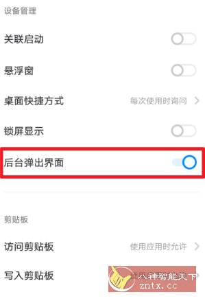 Simple Clipboard Editor 剪贴板简易编辑工具-刀客资源网