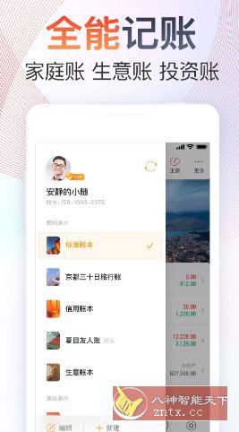 随手记-刀客资源网
