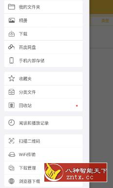 解压专家V2.4.18高级版 –可对加密压缩包检索密码-刀客资源网