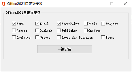 微软Office 2021 25年7月授权版-刀客资源网