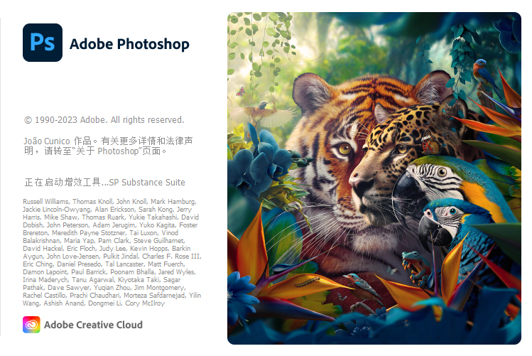 Adobe Photoshop 2025 v26.8.0特别版-刀客资源网