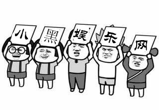 简单搞笑的表情包举牌PSD源码-刀客资源网