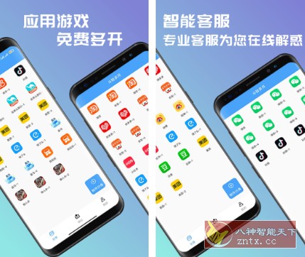 斗转多开v1.1.5高级版-刀客资源网