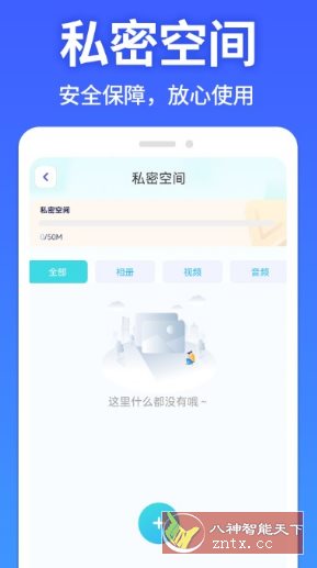 软件隐藏大师v1.3.3高级版-刀客资源网