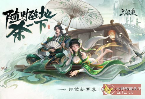 三国杀移动版4.3.7纯净版★金翎奖最佳移动电竞游戏-刀客资源网