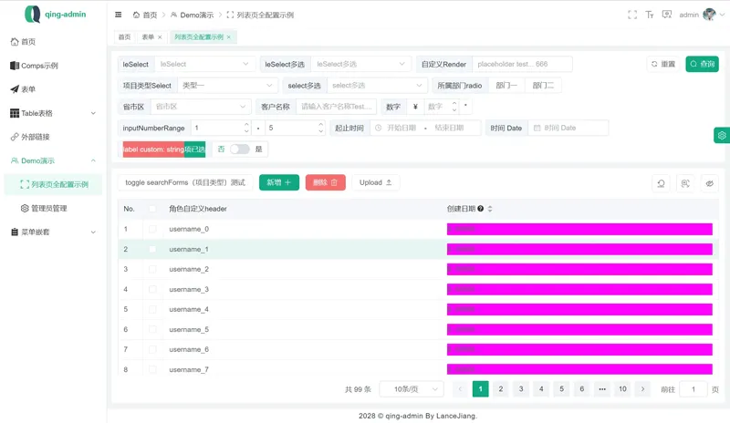 qing-admin(基于Vue3构建的企业级后台管理框架)-刀客资源网
