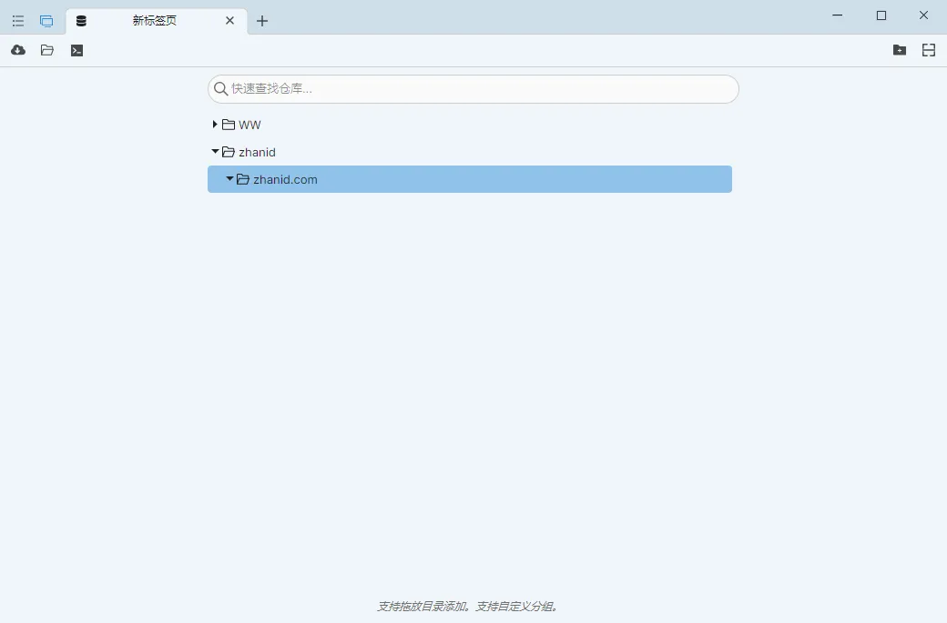 SourceGit(开源免费的 Git 图形化客户端工具)-刀客资源网
