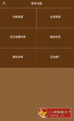 星极多开v2.1.1免费／V2修复版-刀客资源网