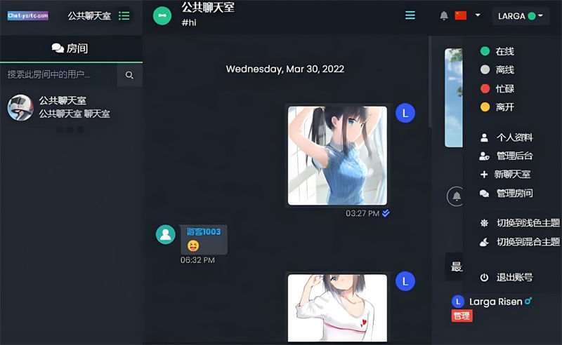 最新公共聊天室ChatNetV1.11-V1.9源码 完整汉化版-刀客资源网