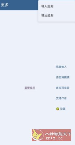 李跳跳v2.4蓝色版 –搭配最新2986条规则-刀客资源网