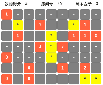 扫雷游戏微信小程序源码-刀客资源网