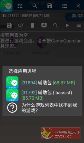 微分身多开12.8.0专业版-刀客资源网