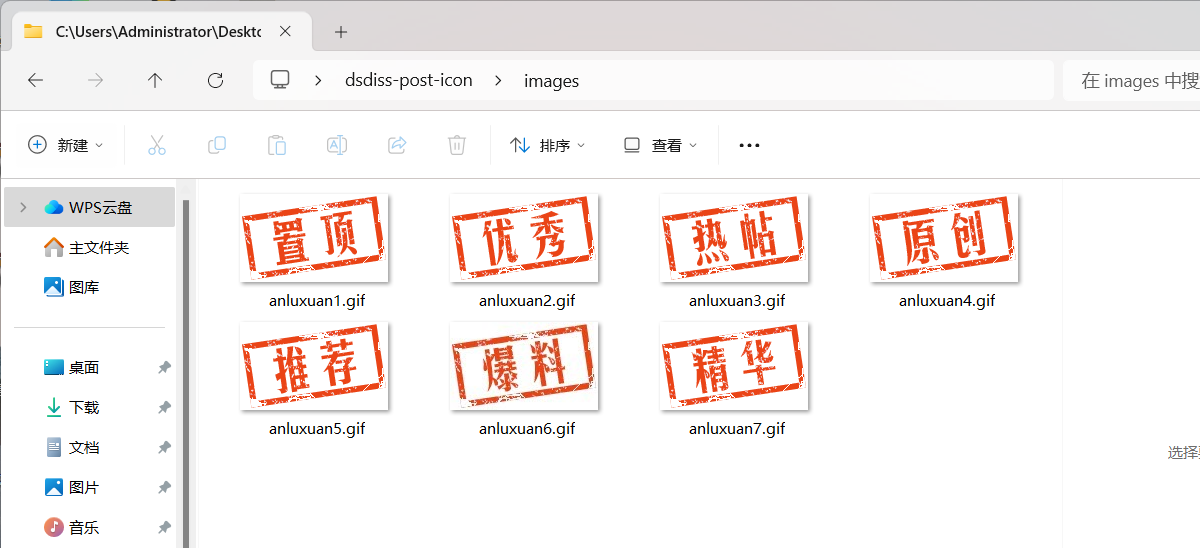 免费福利！WordPress 原创图标设置插件-刀客资源网