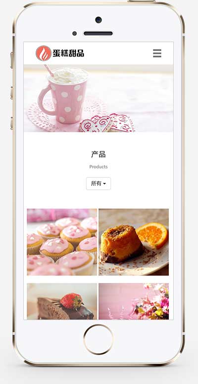 蛋糕甜点美食类pbootcms网站模板（自适应）-刀客资源网