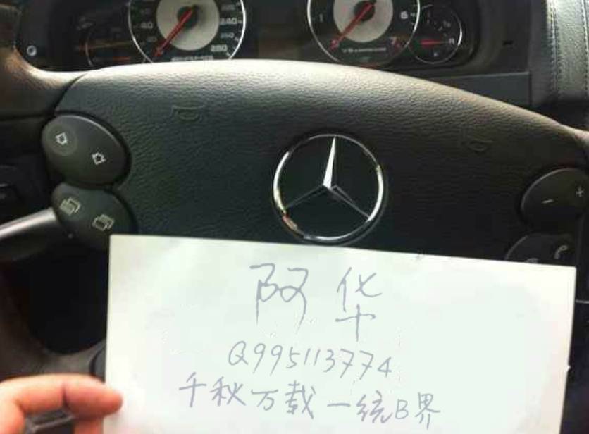 10款豪车炫富QQ名片PSD-刀客资源网