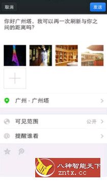 微信分身版 v6.9.0.1021 专业版-刀客资源网
