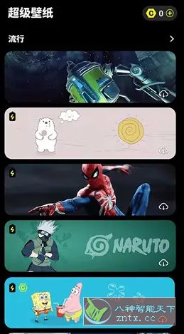 皮卡超级壁纸 v1.4.6高级版-刀客资源网
