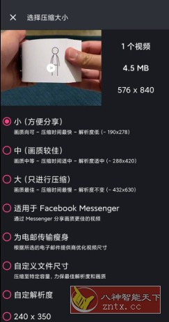 Video Panda Compress 熊猫视频压缩器v1.3.8高级版-刀客资源网