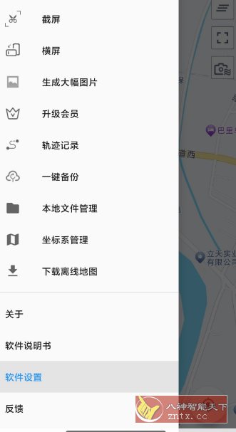经纬度定位v7.0.9高级版-刀客资源网