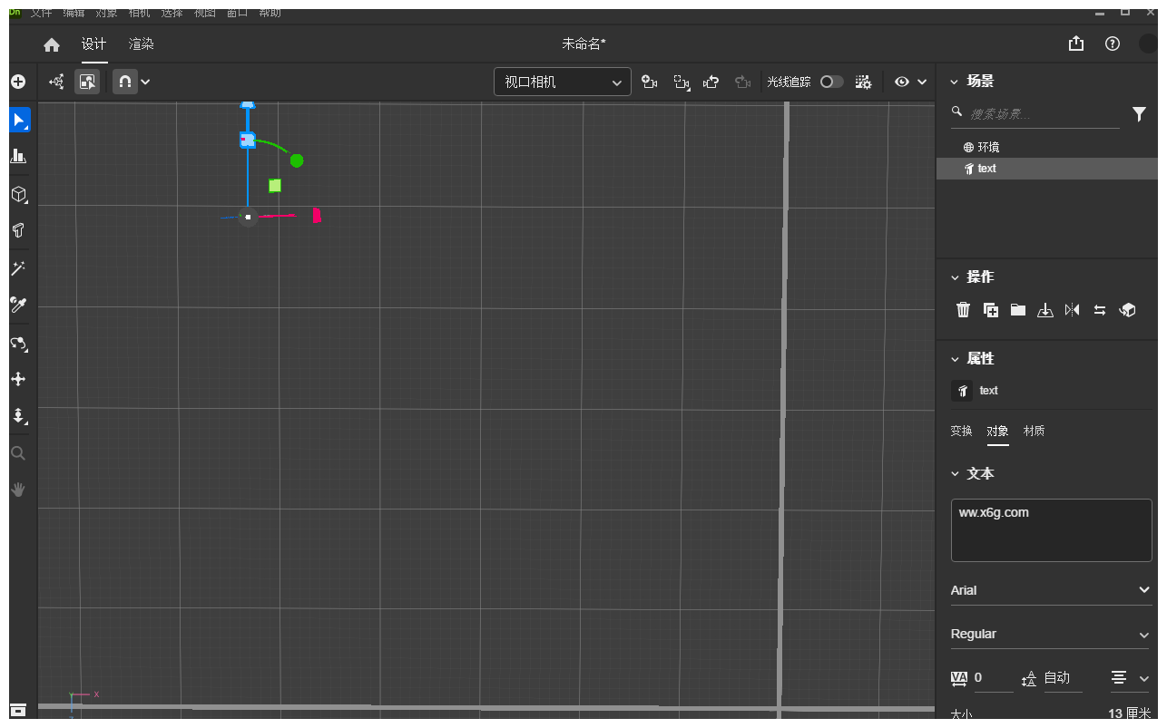 Adobe Dimension 2025 特别版-刀客资源网