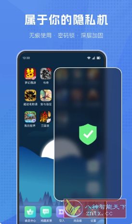 葫芦侠虚拟机2.5.5无限奖励-刀客资源网
