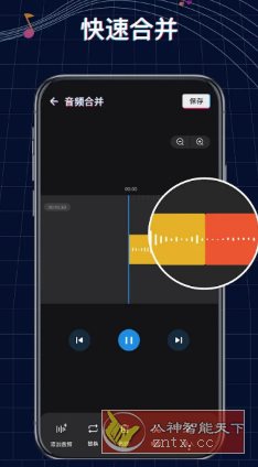 Ringtone Maker铃声制作 v1.01.76.0908 高级版-刀客资源网