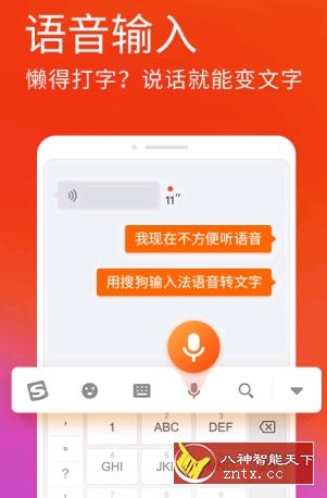 搜狗输入法v10.14纯净版／高级剪切板上限／精简版-刀客资源网