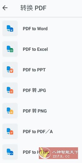 Xodo-佐道PDF阅读器 v10.6.0专业版-刀客资源网